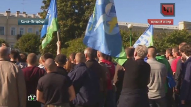 6 сентября 2013 года