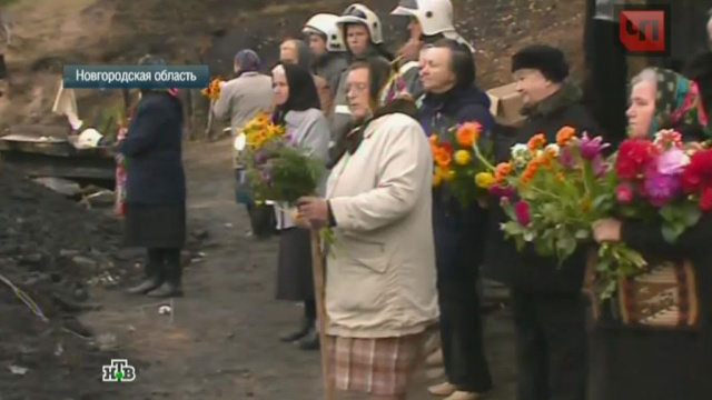 14 сентября 2013 года