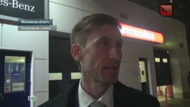 20 сентября 2013 года