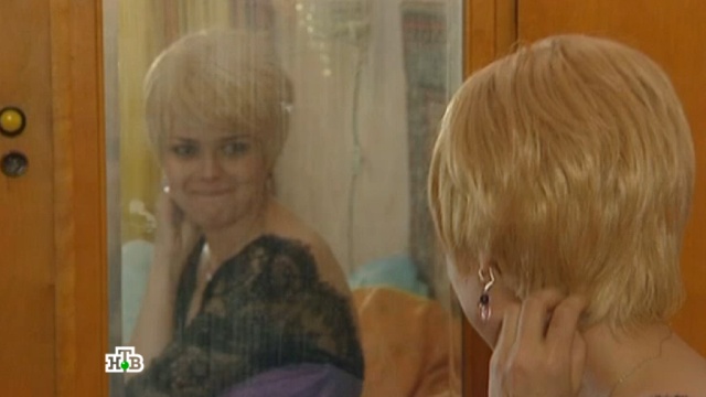 «Двое в чужом доме»