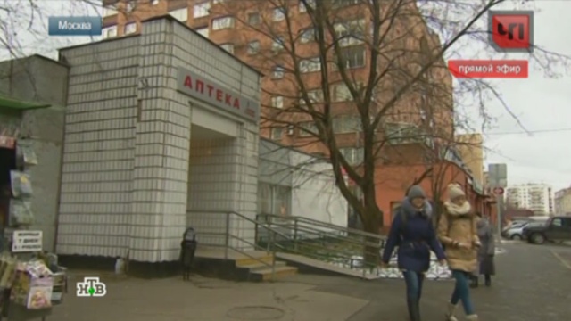 16 декабря 2015 года