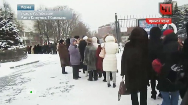 22 января 2016 года