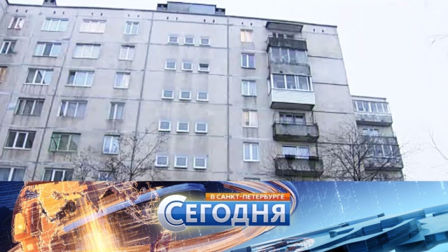 2 февраля 2016 года. 19:20