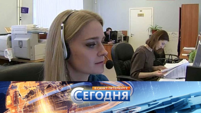 4 февраля 2016 года. 19:20