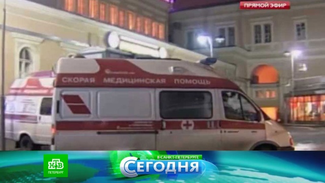 4 февраля 2016 года. 13:20