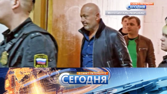 9 февраля 2016 года. 19:20