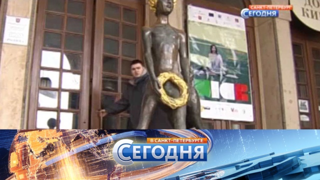 10 февраля 2016 года. 19:20