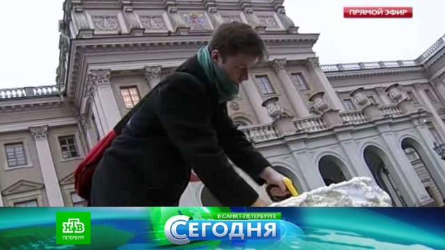 10 февраля 2016 года. 13:20