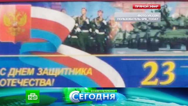 19 февраля 2016 года. 13:20