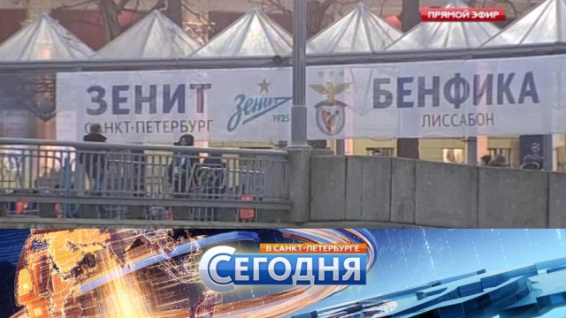 9 марта 2016 года. 19:20