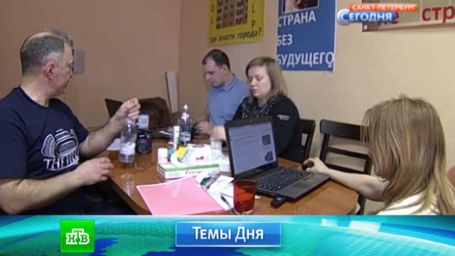 14 марта 2016 года. 16:00