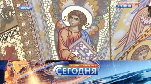 15 марта 2016 года. 19:20