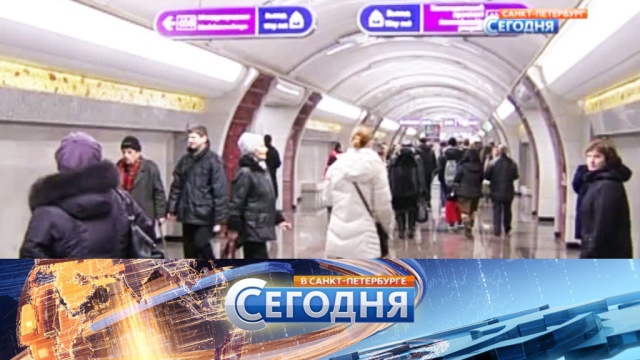 22 марта 2016 года. 19:20