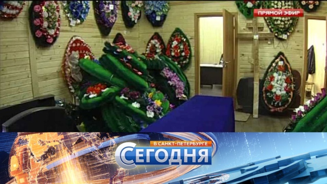 24 марта 2016 года. 19:20