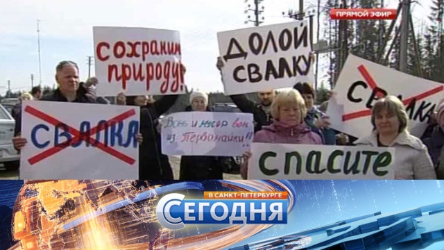 29 марта 2016 года. 19:20