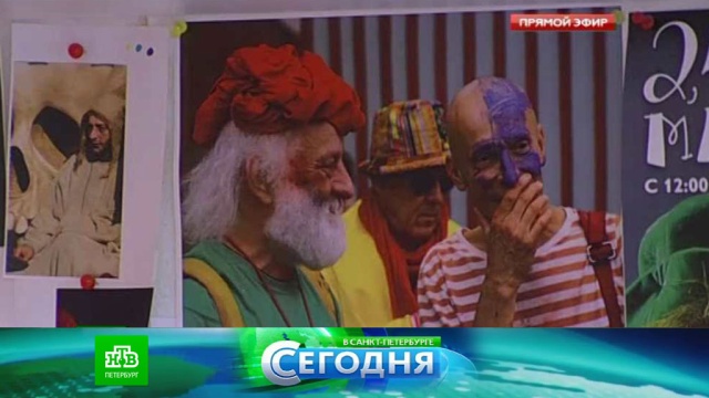 30 марта 2016 года. 16:00