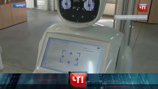 16 июня 2016 года