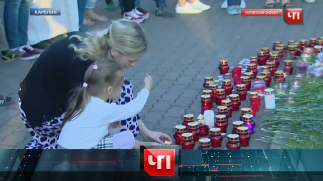 21 июня 2016 года