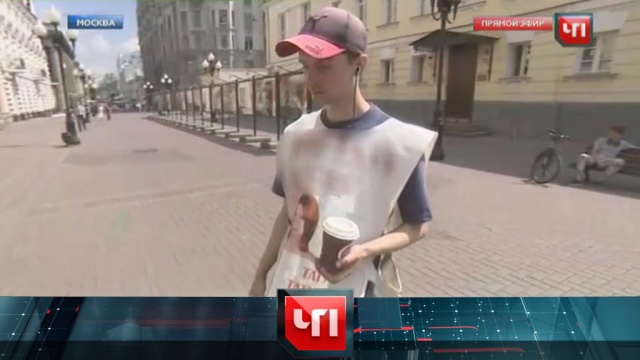 27 июня 2016 года