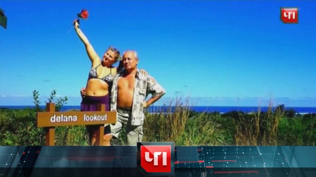 4 июля 2016 года