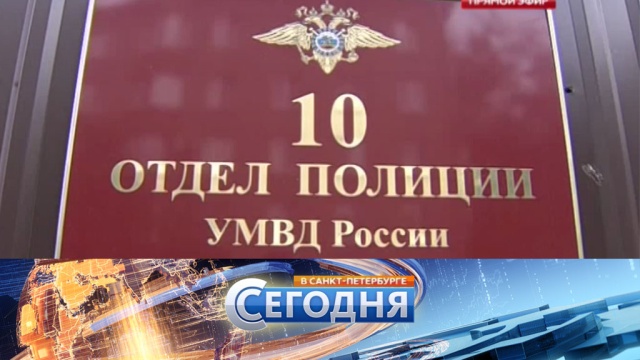 19 июля 2016 года. 19:20