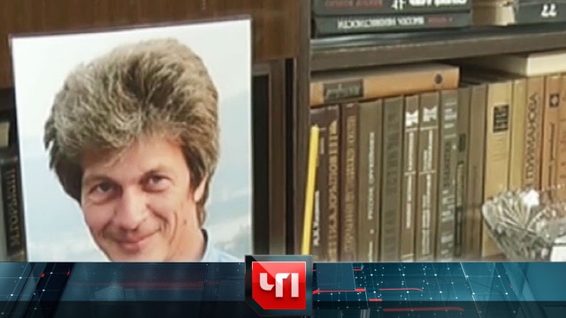 20 июля 2016 года