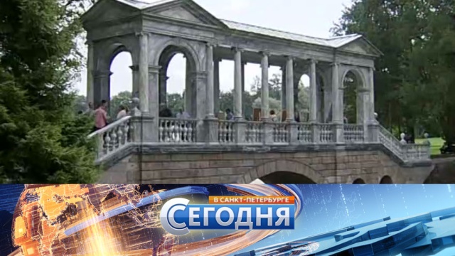 28 июля 2016 года. 19:20