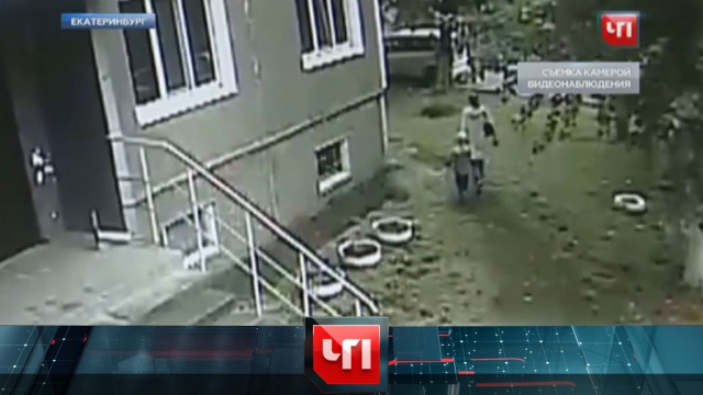 29 июля 2016 года