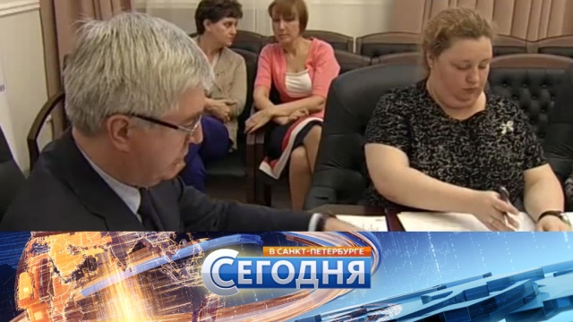 2 августа 2016 года. 19:20