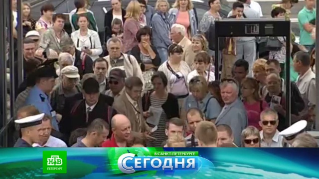 3 августа 2016 года. 16:00