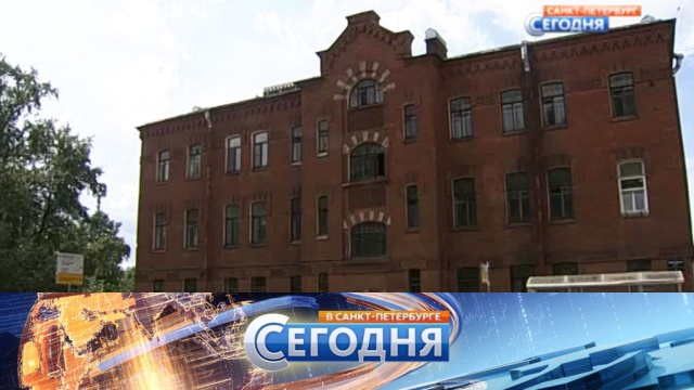 5 августа 2016 года. 19:20