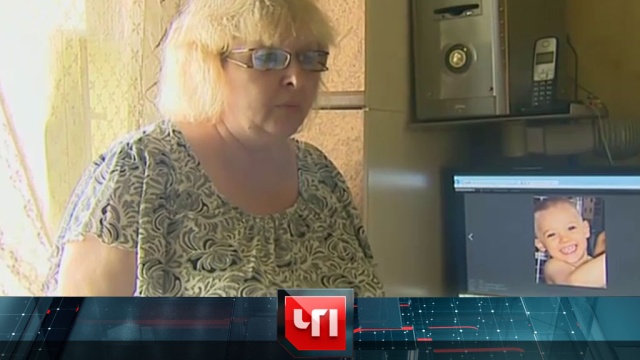 3 августа 2016 года