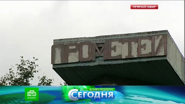 8 августа 2016 года. 16:00