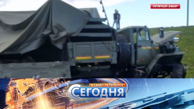 9 августа 2016 года. 19:20