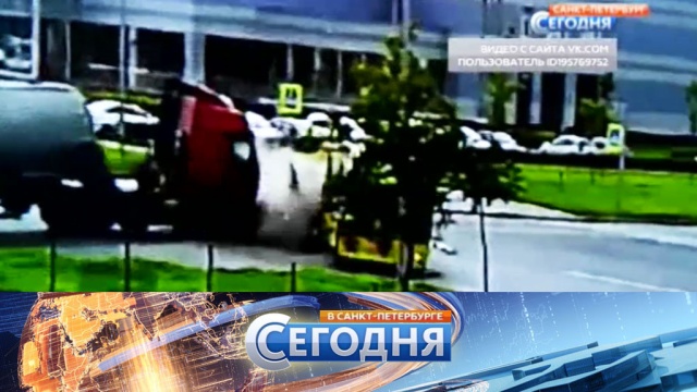 19 августа 2016 года. 19:20