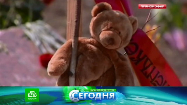 22 августа 2016 года. 16:00