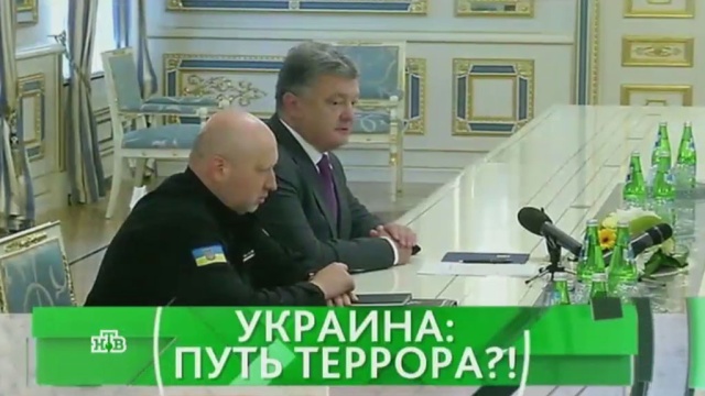 Украина: путь террора?!
