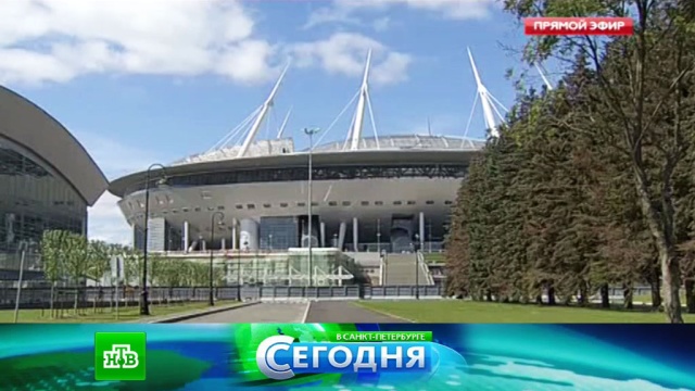 24 августа 2016 года. 16:00