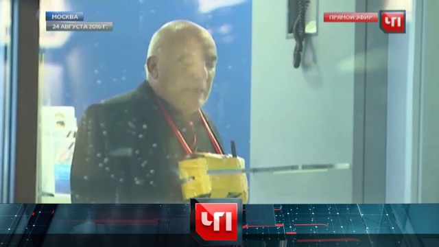 25 августа 2016 года