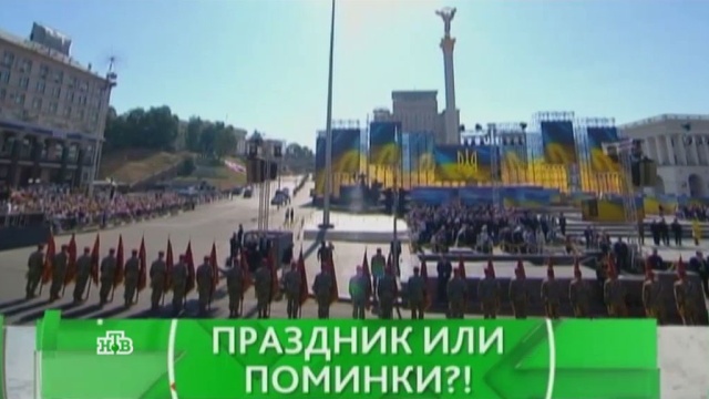 Праздник или поминки?!