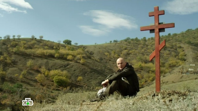 «Русский характер»