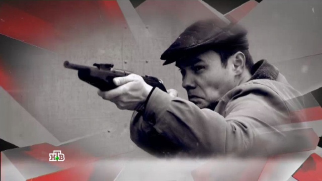 «Замороженный труп»