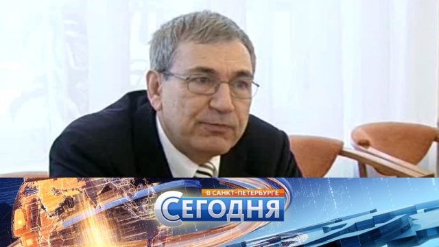 21 февраля 2017 года. 19:20