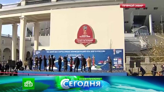 9 марта 2017 года. 16:15