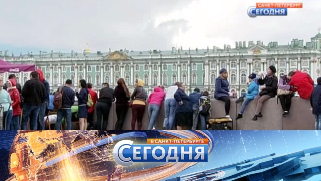 23 июня 2017 года. 19:20