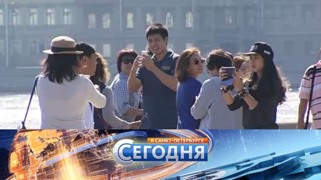 29 июня 2017 года. 19:20