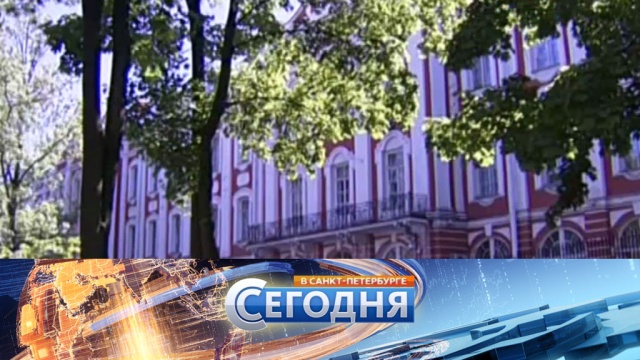 30 июня 2017 года. 19:20