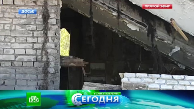 6 июля 2017 года. 16:15