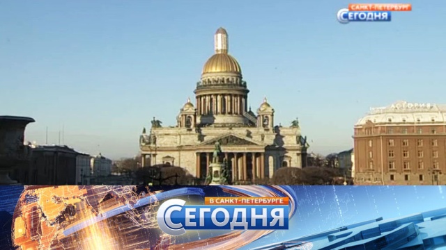 11 июля 2017 года. 19:20