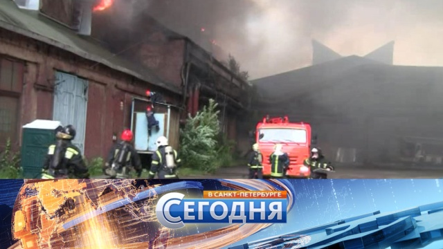 12 июля 2017 года. 19:20